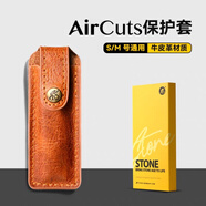 司頓折疊式不銹鋼指甲刀超薄輕便攜指甲剪帶鑰匙扣高檔指甲鉗單個(gè)原裝 保護(hù)套（s/m）