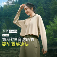 蕉下（beneunder）防曬衣女春夏UPF50+冰絲經(jīng)典披肩款A(yù)L11824漠北咖L