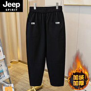 JEEP SPIRIT休閑褲男女秋冬2025新款九分褲子大碼胖MM顯瘦寬松老爹哈倫蘿卜褲 加絨 黑色復合 3XL 145-160斤