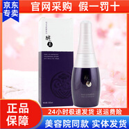 酵之美套裝套盒洗面奶乳液醒膚液水霜熊津蕊痕化妝品正品專(zhuān)柜官旗艦網(wǎng) 熊津酵之美醒膚乳液