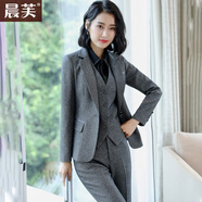 晨芙小西裝外套女商務職業(yè)裝西服套裝職場正裝氣質白領工裝面試工作服 麻灰色西裝+裙+褲+馬甲 3XL 建議130-140斤