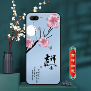 卡普圖 榮耀10手機殼華為COL-AL10手機套Honor 10保護套硅膠磨砂防摔中國風(fēng)男復古女款國朝全包新款軟殼 吉祥如意 榮耀10 殼+鋼化膜