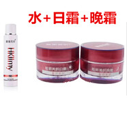 祈顏HKllmy靚麗美妍五件套禮盒套裝日晚霜爽膚水保濕滋潤老牌子第二代 靚麗美妍日+晚+水