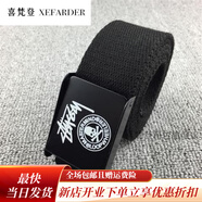 喜梵登 XEFARDER皮帶男年輕人韓版時尚帆布腰帶平滑扣休閑百搭學(xué)生青少年牛仔褲帶 斯圖西黑 110cm