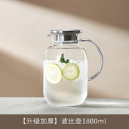 青蘋(píng)果（QINGPINGGUO）家用涼水壺高硼硅玻璃冷水壺大容量水壺水 1.8L 【升級加厚】波比壺 1L以上