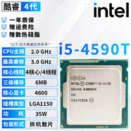 英特爾（Intel）4代酷睿 i3 i5 i7處理器1150針e3 1231v3 4590 4770 4790K散片cpu i5 4590T【散片+贈硅脂】