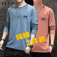 JEEP SPIRIT吉普兩件裝長(cháng)袖t恤男春秋季男士純棉圓領(lǐng)寬松休閑T恤百搭打底衫 01霧霾藍+秀紅[兩件裝] 2XL (建議135-150斤)