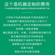 平板uv打印機亞克力圓柱酒瓶手機殼皮革PVC板金屬表盤(pán)ABS卡套粉餅T恤衣服紡織鞋墊布圖案個(gè)性定 2c定制預付款-詳情咨詢(xún)客服
