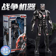 中動(dòng)玩具鋼鐵俠戰爭機器漫威手辦蜘蛛俠模型小男生女孩玩具兒童節生日禮物