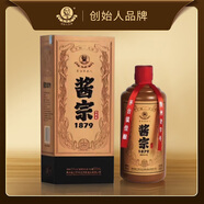 王丙乾貴州53度醬香型白酒高端禮盒裝純糧食坤沙高粱酒醬宗1879經(jīng)典老酒 53%vol 500mL 1瓶