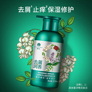 蜂花去屑止癢九樽植萃保濕滋潤(rùn)潤(rùn)養(yǎng)改善分叉芳香溫和精華素358ml