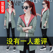 啄木鳥休閑風(fēng)衣外套女中長款2025年春秋新款潮2025秋季衣服百搭外衣秋裝 2001豆綠加磚紅色(雙面穿) M 適合80-95斤