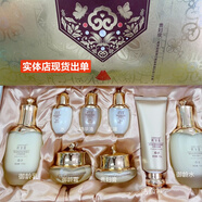 涵酷歐寶蓮鹿茸膠原蛋白養(yǎng)顏護膚品套裝補水保濕滋養(yǎng)修護老禮盒 #1# 盒 #1#