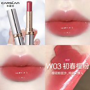 卡姿蘭淼吻口紅唇膏滋潤保濕顯白不易掉色不易沾杯禮盒生日禮物送女大牌 W03初春櫻粉