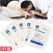LANFU藍(lán)夫口對(duì)口呼吸器面膜一次性CPR消毒人工心肺復(fù)蘇面罩防感染隔離膜 一次性CPR急救呼吸面膜罩*5片