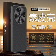 Suoaige 榮耀x60手機(jī)殼榮耀x60pro手機(jī)套榮耀x60i商務(wù)保護(hù)套gt男女款素皮防摔5G超薄鏡頭全包超薄男女外殼 高端約【黑色】商務(wù)防摔皮套 榮耀x60pro