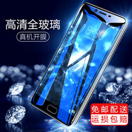 韓茲適用于魅族魅藍E2/E3鋼化膜 魅藍e抗藍光防爆膜 高清防指紋保護膜手機防摔鋼化玻璃膜 魅藍E2鋼化膜【抗指紋*加強版】2片裝