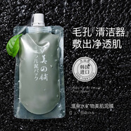 滬美（HOUMAI）溫泉水礦物美肌凈顏泥膜涂抹式面膜源頭加工定制oem