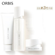 奧蜜思芯悠系列套裝 補(bǔ)水保濕 深層修護(hù) 水潤肌膚 溫和清潔 潔面乳+爽膚水+精粹霜三件套