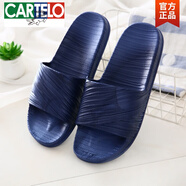 卡帝樂(lè )鱷魚(yú)（CARTELO）拖鞋女夏家用室內浴室防滑洗澡軟底居家夏天可愛(ài)男家居涼拖鞋情侶 斜條紋款-藏青色 40-41 (適合39-40腳)