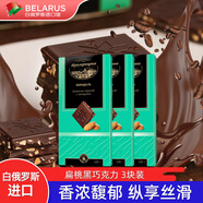 康美納卡 白俄羅斯進(jìn)口 高濃度 精選純可可脂牛奶果仁巧克力黑巧克力100g 扁桃仁黑巧克力（56%可可）*3塊