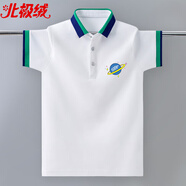 Bejirog男童短袖t恤夏裝兒童2025新款小男孩衣服polo衫中大童裝棉T套裝 白色(短袖） 薄款 150 cm