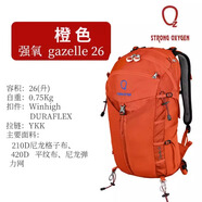 STRONG OXYGEN;O2強氧羚羊徒步雙肩包男女款旅游通勤背包26升戶外登山包 羚羊26/橙色均碼新款