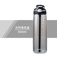 contigo康迪克吸管杯黑色運動(dòng)水杯夏天男便攜防漏水壺學(xué)生直飲杯 850ml 黑色吸管款 0個(gè)