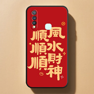 賽達(dá)維vivoy5s手機(jī)殼V1934A個性簡約軟套硅膠防摔創(chuàng)意新款全包邊中國風(fēng)新年喜慶發(fā)財 ac (7)風(fēng)水財神 vivo Y5s【單殼】