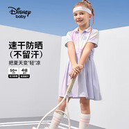 迪士尼（DISNEY）童裝兒童女童速干短袖連衣裙防曬學(xué)院風(fēng)裙子24夏DB421RE17紫110