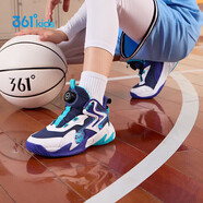 361°童鞋兒童運(yùn)動(dòng)鞋四季青少年實(shí)戰(zhàn)訓(xùn)練耐磨旋鈕扣籃球鞋 紫42