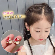 捷懿蝴蝶結米奇耳釘紅色可愛(ài)耳環(huán)新款潮甜美兒童無(wú)耳洞耳夾女可愛(ài)質(zhì)感 1對【2個(gè)裝耳夾款】一個(gè)約1.3cm