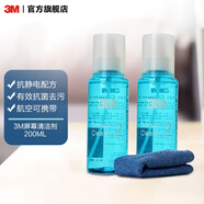 3M 屏幕清潔劑筆記本電腦手機(jī)ipad鍵盤液晶電視清洗清潔套裝工具xj 200ml 2瓶裝