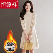 恒源祥加絨春秋季打底連衣裙女春秋內(nèi)搭小個子毛衣裙蕾絲打底衫中長款秋 米白【加-絨加-厚】 XL 120-135斤