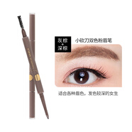 名創(chuàng)優(yōu)品miniso名創(chuàng)優(yōu)品小砍刀雙色粉眉筆女持久防水不脫色自然立體初學(xué)者 灰粽+深棕 0.06g