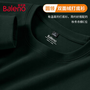 班尼路（Baleno）長(cháng)袖圓領(lǐng)t恤男加絨保暖冬季純色內搭上衣設計感簡(jiǎn)約男士打底衫