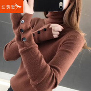 紅蜻蜓 針織衫女春季新款女裝高領打底衫女毛衣女內搭女士上衣 咖啡色長袖 均碼 （適合80-145斤）