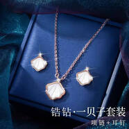 曼禾（MANHE）S925銀耳釘女士一貝子耳環(huán)女2025年新款耳飾老婆生日禮物送女生友