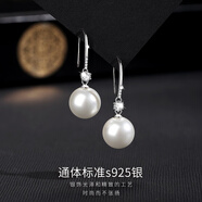 貝蒂亞（PETIYO）【京倉(cāng)次日達(dá)】純銀防過敏珍珠耳環(huán)耳釘女耳飾長(zhǎng)款耳墜送媽媽禮物 12MM珍珠耳環(huán)EH802725