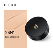 赫拉（Hera）黑金卓然氣墊bb白金持妝啞光粉底防曬遮瑕持久化 黑金款 23N1+帶替換裝
