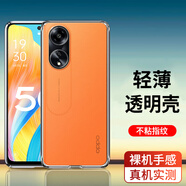 奔信 適用OPPOA1/X保護(hù)殼活力版/5G手機(jī)保護(hù)套防摔硅膠全包鏡頭防爆外殼 透明款手機(jī)殼 OPPOA1-5G