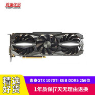 技嘉（GIGABYTE）GTX 1080Ti 11G二手顯卡1070Ti 1080獨立電腦游戲顯卡 索泰GTX1070TI 8G至尊plus三風(fēng)扇