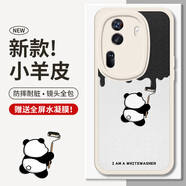 霸時(shí)代 適用 OPPOReno11手機(jī)殼oppo reno11保護(hù)套硅膠軟殼防摔鏡頭全包小羊皮外殼女男款白色粉刷熊