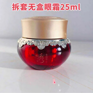 秀雅韓秀雅韓官網(wǎng)酵秘談水乳護(hù)膚品酵秘淡孕婦可用秀雅韓套盒 眼霜25ML