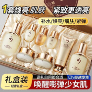 LERFM SKINS法國小黑瓶護(hù)膚品套裝禮盒貴婦魚子醬化妝品全套生日禮物 貴婦7件套裝