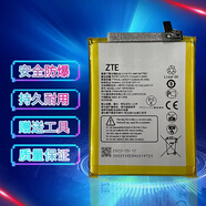 中興（ZTE）適用A2121 天機AXON20手機原裝電池 Li3941T44P4h836249電池 一個(gè)原裝電池 贈工具和電池