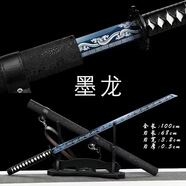錦川龍泉市刀劍工藝品唐橫刀一體高性能防身收藏冷兵器未開刃 黑藍墨龍（高錳鋼秒回彈）