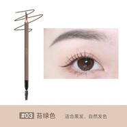 橘朵（Judydoll）焦柔霧感砍刀塑形眉筆雙頭極細(xì)眉筆芯三角眉筆持久好 柔焦砍刀眉筆03#苔綠色