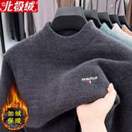 北極絨加絨加厚毛衣男秋冬季保暖針織打底衫男士長(cháng)袖T恤雪尼爾男裝線(xiàn)衣 灰色 加絨 L /110（120-135斤）