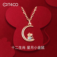 T400項(xiàng)鏈女925銀本命年十二生肖鼠星月吊墜鎖骨鏈生日禮物送女友